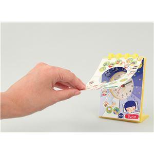 (まとめ)アーテック せいかつしゅうかんアラーム時計 〔×15セット〕_2