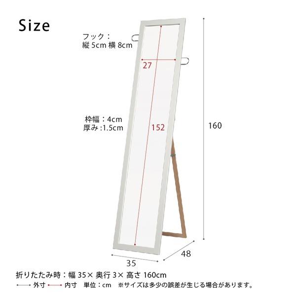 フック付きスタンドミラー(ホワイト/白) 幅35cm 鏡/カガミ/姿見/全身鏡/木製/飛散防止加工/日本製/収納/ラック/ハンガー/北欧風/折りたたみ/SEN-021_5