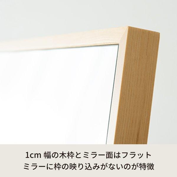 細枠スタンドミラー 幅42cm(ナチュラル) 天然木/姿見鏡/ワイド/高級感/木製/飛散防止加工/折りたたみ/北欧風/日本製/完成品/NK-3_2