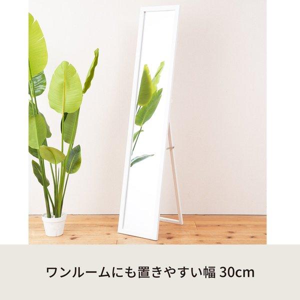 〔4枚セット〕ルックスタンドミラー(ホワイト/白) 幅30cm 姿見鏡/全身/ミラー/飛散防止加工/スリム/折りたたみ可/モダン/シンプル/完成品/業務用/NK-208_2
