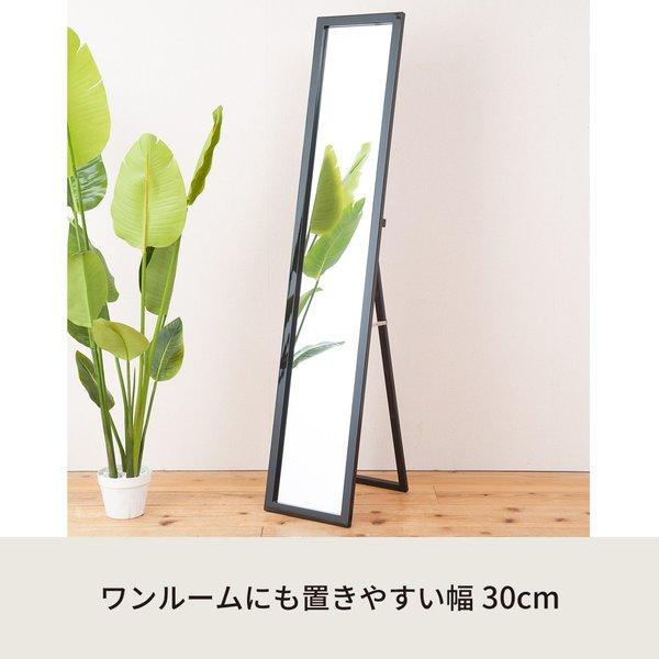 〔4枚セット〕ルックスタンドミラー(ブラック/黒) 幅30cm 姿見鏡/全身/ミラー/飛散防止加工/スリム/折りたたみ可/モダン/シンプル/完成品/業務用/NK-208_2