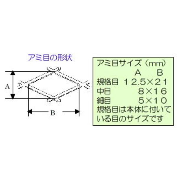 回転式古土分別器 〔直径41cm×高さ55cm〕 スチール製 二重焼付塗装 日本製 『ロータシーブ』 〔園芸 ガーデニング用品〕_4