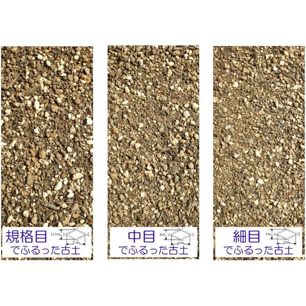 回転式古土分別器 〔直径41cm×高さ55cm〕 スチール製 二重焼付塗装 日本製 『ロータシーブ』 〔園芸 ガーデニング用品〕_5