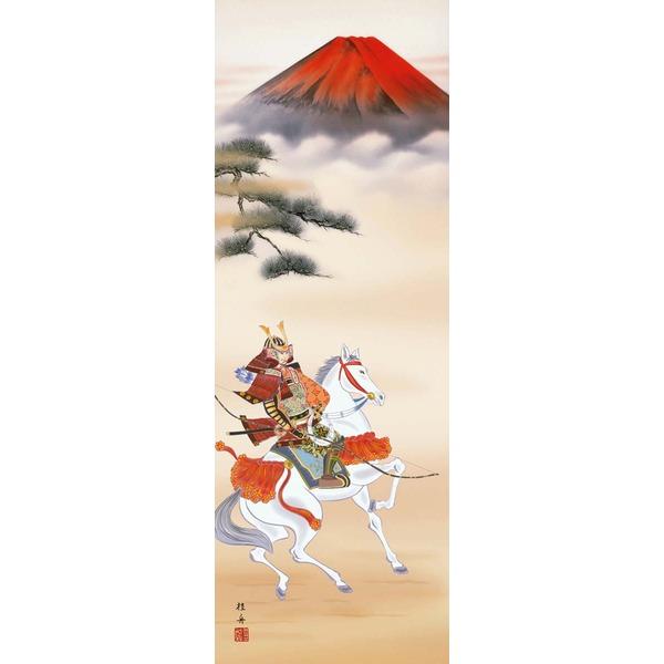 〔 節句掛軸 祝い掛軸 〕こどもの日 端午の節句 掛け軸 長江 桂舟 子どもの日 尺三 掛軸 「富峰武者」_1