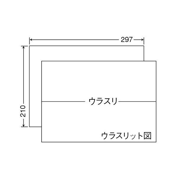 東洋印刷 ナナコピー シートカットラベルマルチタイプ A4 ノーカット 297×210mm C1Z 1セット(2500シート:500シート×5箱)の画像