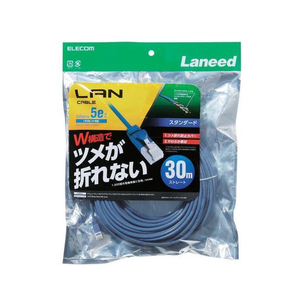 （まとめ）エレコム 爪折れ防止 CAT5E対応LANケーブル ブルー 30m LD-CTT/BU300 1本〔×2セット〕_1