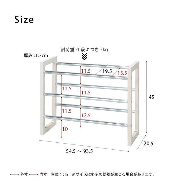 〔8個セット〕伸縮式シューズラック3段(ホワイト/白) 収納/玄関/幅広/大容量/エントランス/スリム/モダン/棚/靴/スリッパ/1人暮らし/業務用/NK-7303_5
