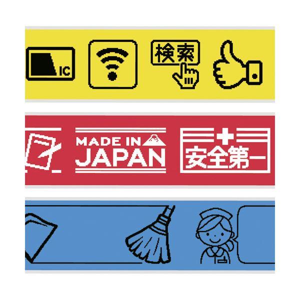 キングジム テプラ PRO ネイビーSR370 1台の画像