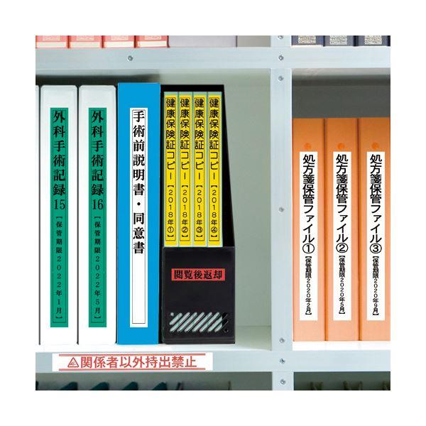 カシオ NAME LAND介護・医療現場向け専用モデル KL-G2-MED 1台の画像
