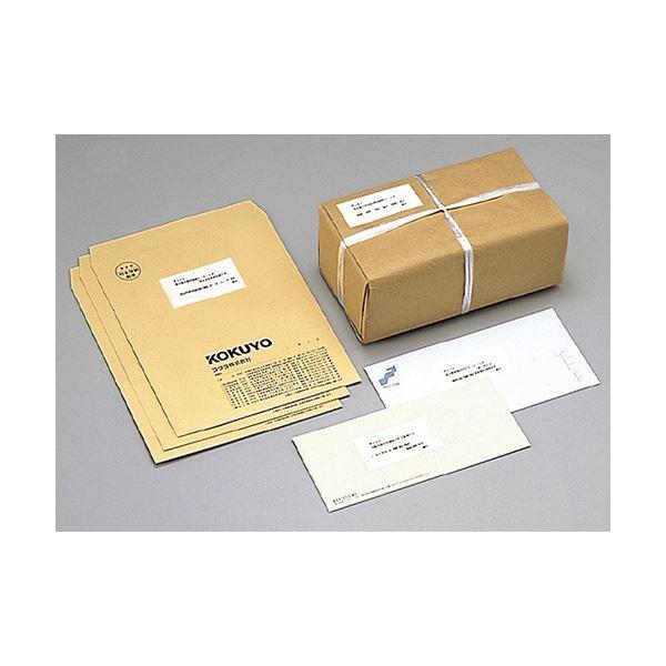（まとめ）コクヨ PPC用 紙ラベル（共用タイプ）A4 ノーカット KB-A590 1セット（50シート：10シート×5冊）〔×2セット〕_1