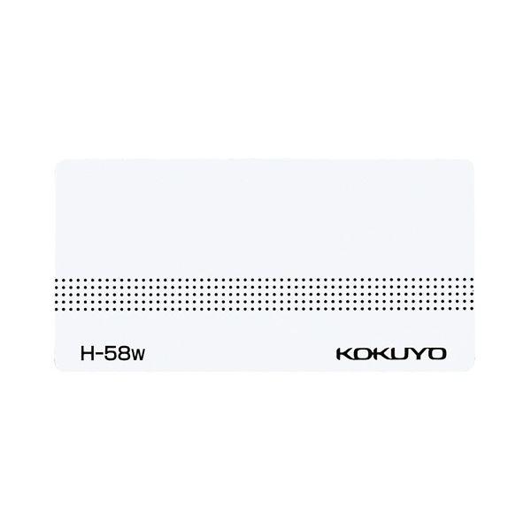 （まとめ）コクヨ ハンギングフォルダーカード 白 H-58W 1パック（50片）〔×30セット〕の画像
