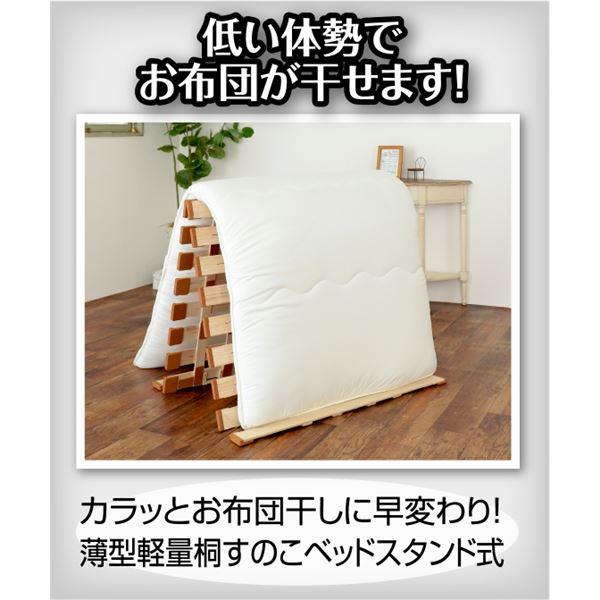 すのこベッド 寝具 ダブル 約幅140cm スタンド式 軽量 桐製 木製 コンパクト ベッドフレーム ベッドルーム 寝室_2
