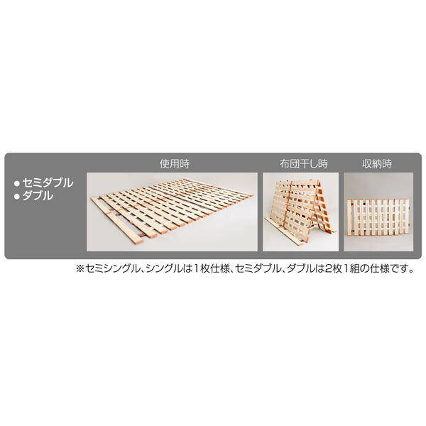すのこベッド 寝具 ダブル 約幅140cm スタンド式 軽量 桐製 木製 コンパクト ベッドフレーム ベッドルーム 寝室_5