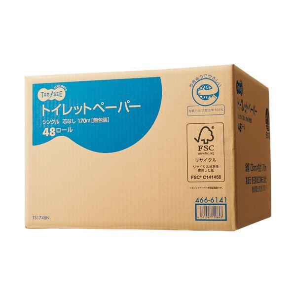 TANOSEE トイレットペーパー 無包装 シングル 芯なし 170m 1セット（480ロール：48ロール×10ケース）の画像