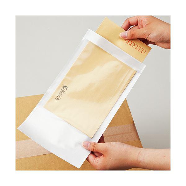 TANOSEE デリバリーパック 剥離長4 1セット（500枚：100枚×5パック）