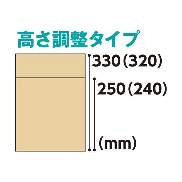 （まとめ）TANOSEE 無地ダンボール箱 A4（SS）サイズ 高さ調整タイプ 1パック（10枚） 〔×3セット〕_1