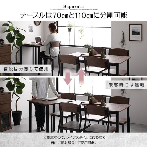 ダイニングセット 8点 分割テーブル 180cm チェア6脚 ブラウン