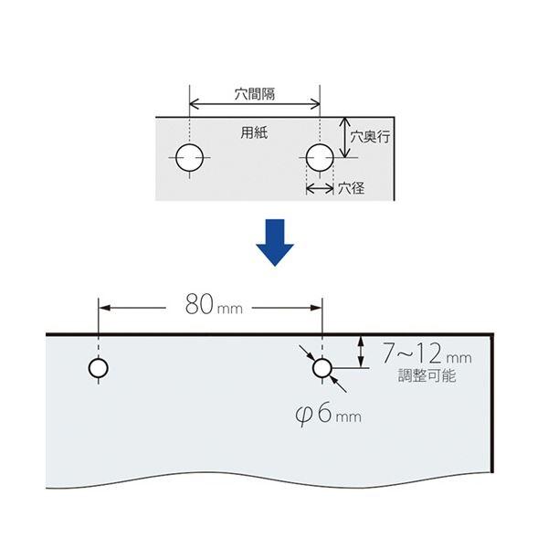 プラス 強力パンチ 2穴式 PU-220 1台_4