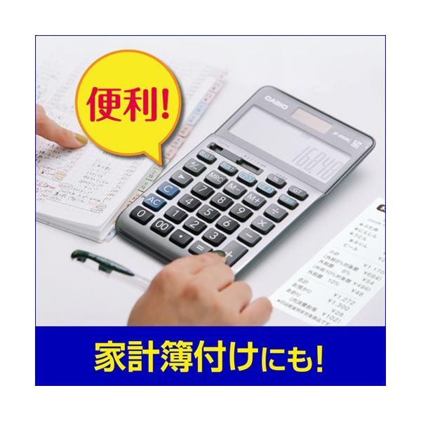カシオ 軽減税率電卓 12桁ジャストタイプ JF-200RC-N 1セット(3台)の画像