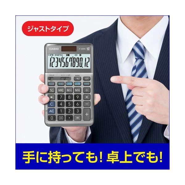 カシオ 軽減税率電卓 12桁ジャストタイプ JF-200RC-N 1セット(3台)の画像