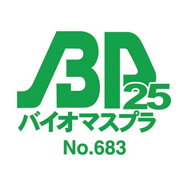 TANOSEE バイオマス25ポリ袋 透明 45L 1セット(600枚：10枚×60パック)の画像