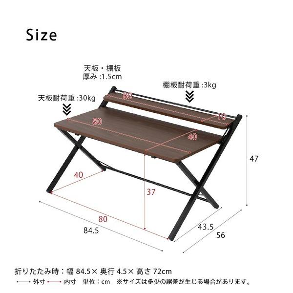 棚付折りたたみワークデスク(ロータイプ/ブラウン) 幅80cm 折りたたみ式/テーブル/机/木目/収納/テレワーク/PCデスク/パソコンデスク/モダン/おしゃれ/NK-566_5