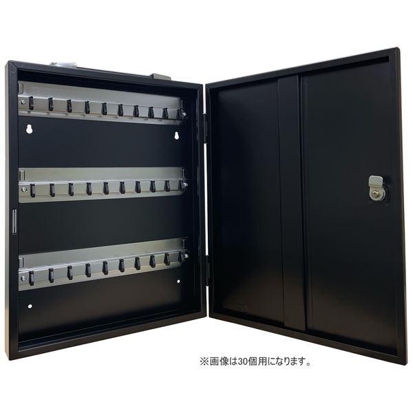タチバナ製作所 キーボックス 携帯式 Ci-40BK 高さ300mm×間口×330mm×奥行70mm ブラック_3