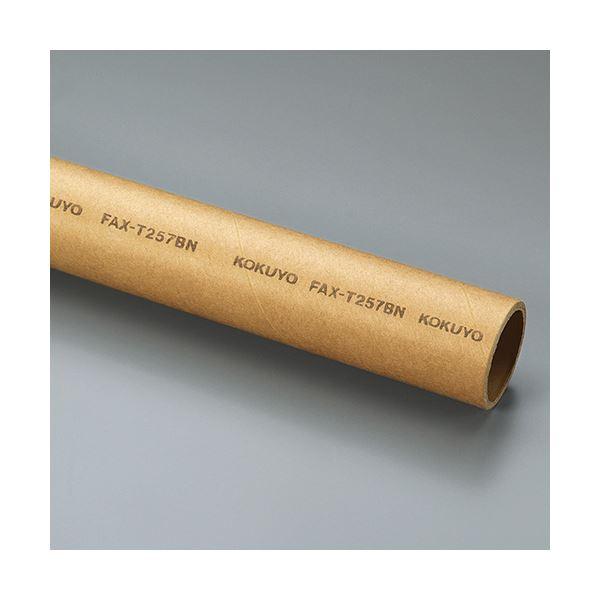 コクヨ ファクシミリ感熱記録紙257mm×100m 芯内径1インチ FAX-T257BN 1セット(6本)_1