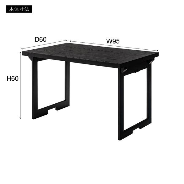 法事テーブル 約W95×D60×H60/9.5cm ブラック 折りたたみ式 完成品の画像