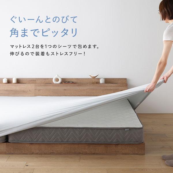 冷感 のびのび ボックスシーツ ＋ 冷感のびのび 枕カバー 2枚 3点セット ワイドキング280 アッシュベージュ 洗える 抗菌 消臭性_2