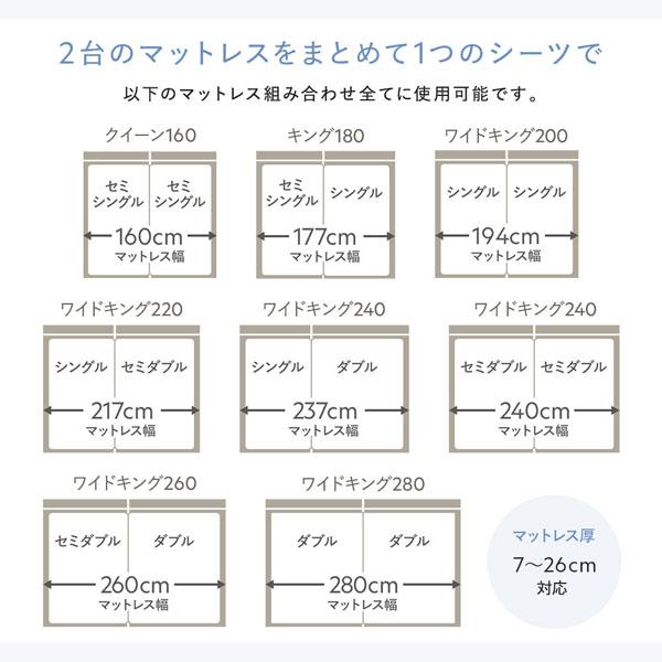 冷感 のびのび ボックスシーツ ＋ 冷感のびのび 枕カバー 2枚 3点セット ワイドキング280 アッシュベージュ 洗える 抗菌 消臭性_3