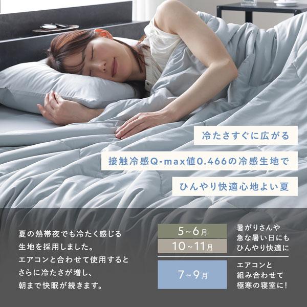 冷感 のびのび ボックスシーツ ＋ 冷感のびのび 枕カバー 2枚 3点セット ワイドキング280 アッシュベージュ 洗える 抗菌 消臭性_6