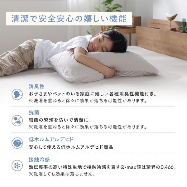 冷感 のびのび ボックスシーツ ＋ 冷感のびのび 枕カバー 2枚 3点セット ワイドキング280 アッシュベージュ 洗える 抗菌 消臭性_7