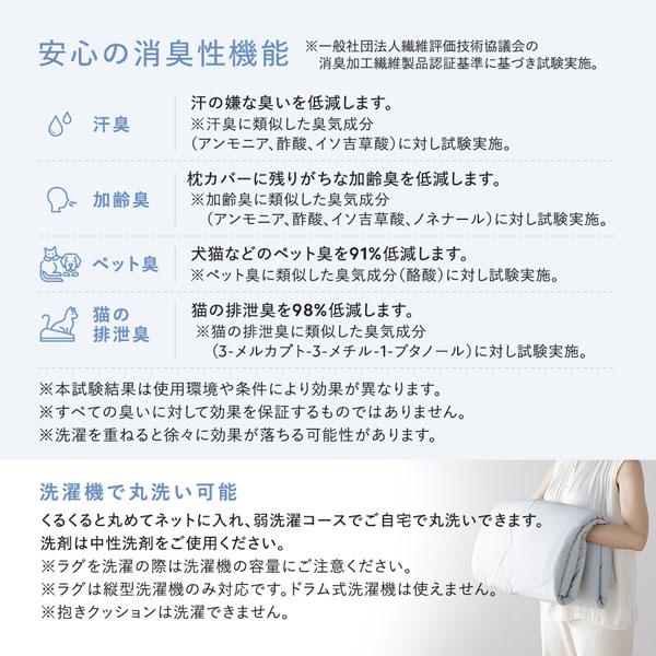 冷感 のびのび ボックスシーツ ＋ 冷感のびのび 枕カバー 2枚 3点セット ワイドキング280 アッシュベージュ 洗える 抗菌 消臭性_8
