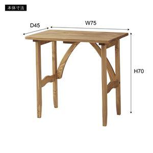 パソコンデスク ワークデスク 幅75cm 木製 パイン材 オイル仕上げ リビング 子供部屋 勉強部屋 在宅ワーク ゲーム_2