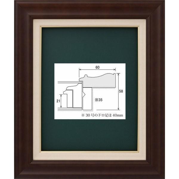 規格外サイズ油彩画用額縁No.4 規格外サイズ油彩画用額縁No.4