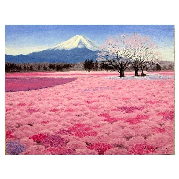 油彩画 洋画 (油絵額縁付きで納品対応可) F6 「富士芝桜」 朝隈 敏彦