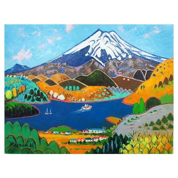 油彩 油画画 洋画 (油彩写真立て付き添い人で納品相応う可) P20号 「箱根富士」 半澤 国雄 日本画-絵画-美術、工芸品