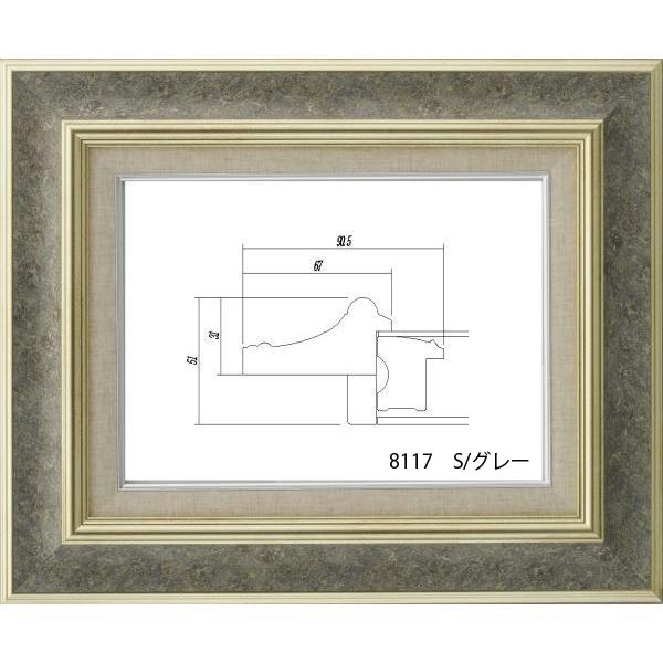油彩画 洋画 (油絵額縁付きで納品対応可) SM 「さくら4」 内藤 千嘉