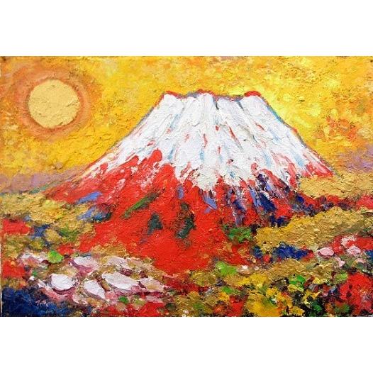 油彩画 洋画 (油絵額縁付きで納品対応可) P12号 「黄金富士 横」 並木
