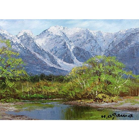 油彩画 洋画 (油絵額縁付きで納品対応可) F3号 「穂高と梓川」 小川