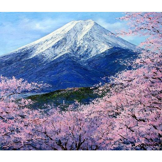 最高級のスーパー 油彩画 洋画 (油絵額縁付きで納品対応可) F15号 「富士に桜」 小川 久雄 日本画