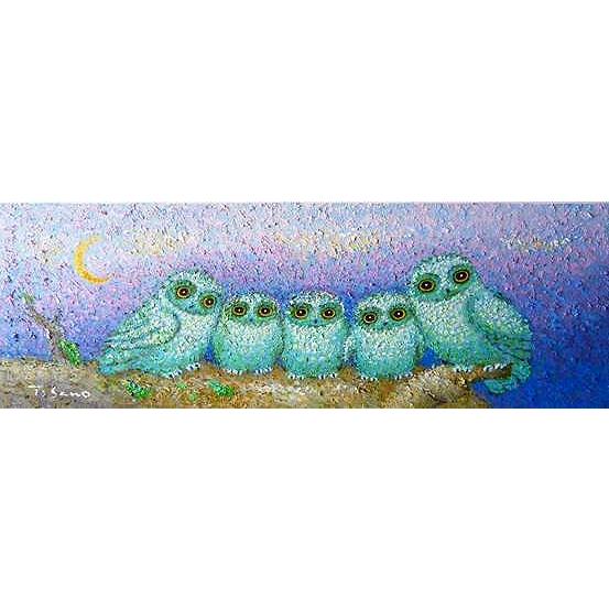 油彩画 洋画 (油絵額縁付きで納品対応可) WSM 「聖夜のふくろう」 佐野