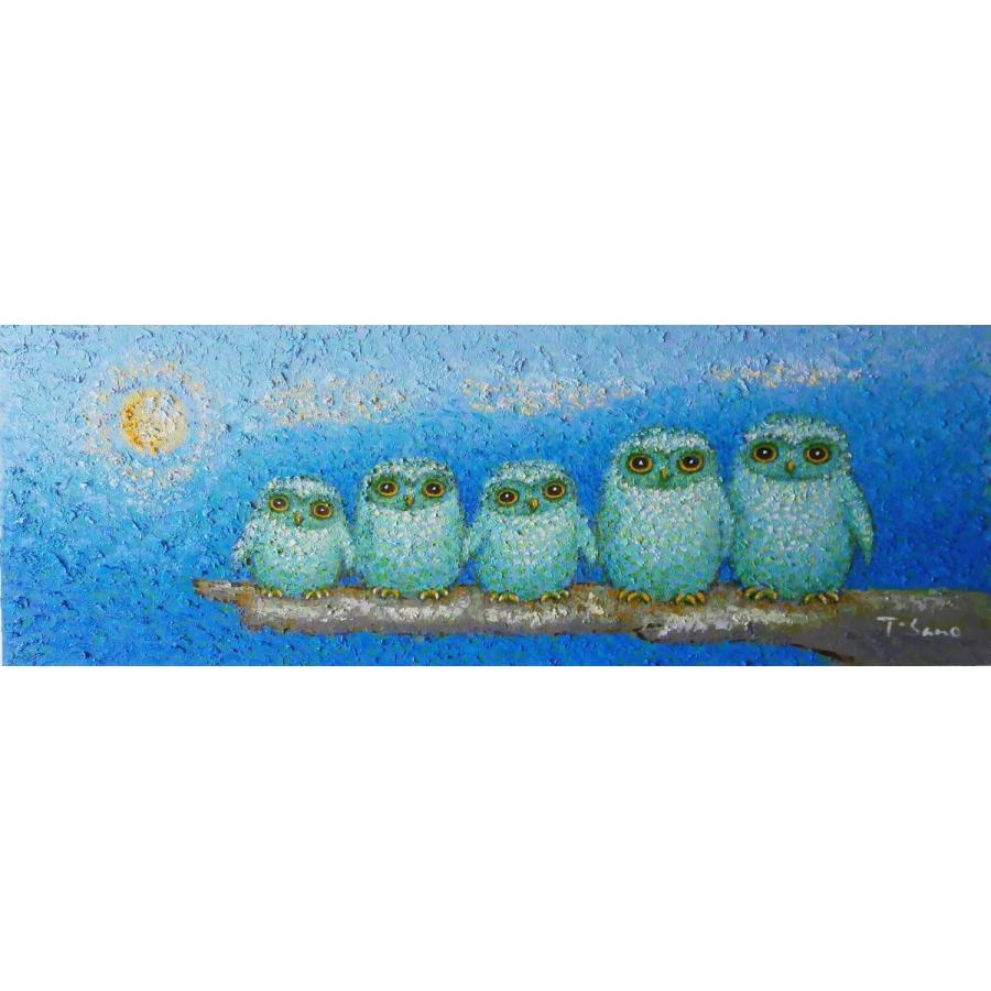 油絵 油彩画 洋画 (油絵額縁付きで納品対応可) WSM 「白ふくろう