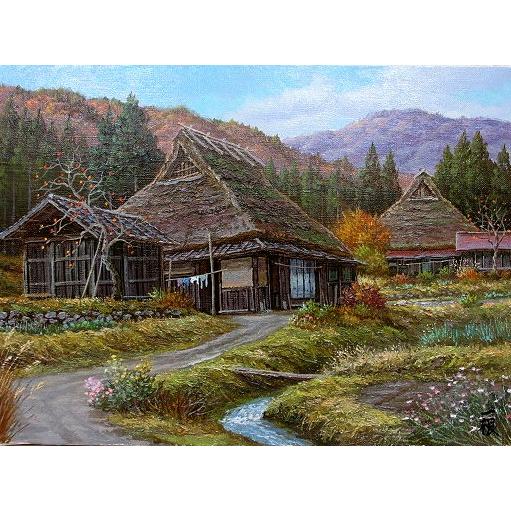 油絵 油彩画 洋画 (油絵額縁付きで納品対応可) F20号 「晩秋 京都美山１」 猿渡 一根