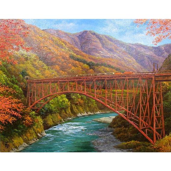 油絵 油彩画 洋画 (油絵額縁付きで納品対応可) F4号 「黒部渓谷」 猿渡 一根
