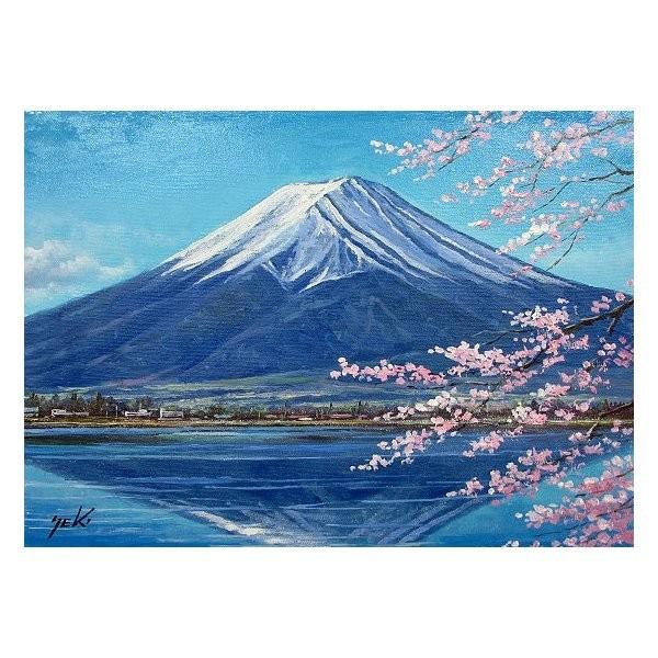 油彩画 洋画 (油絵額縁付きで納品対応可) M6号 「富士と桜」 関 健造