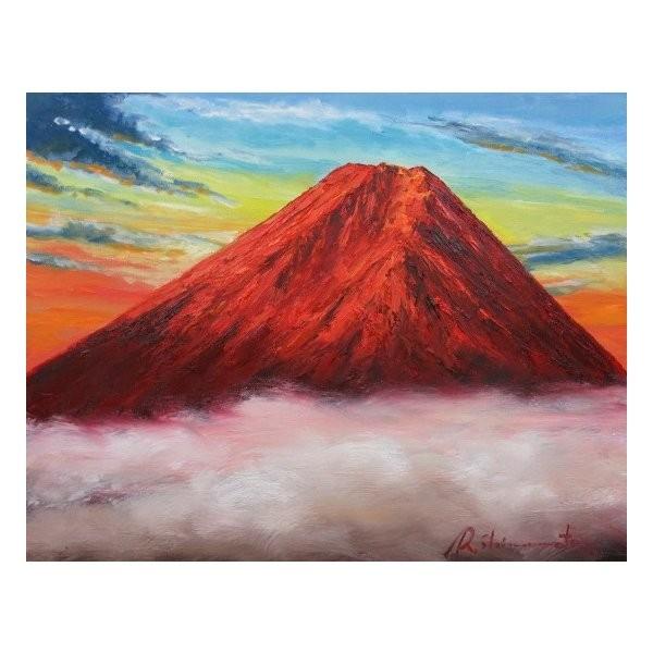 油彩画 洋画 (油絵額縁付きで納品対応可) F12号 「赤富士」 島本 良平