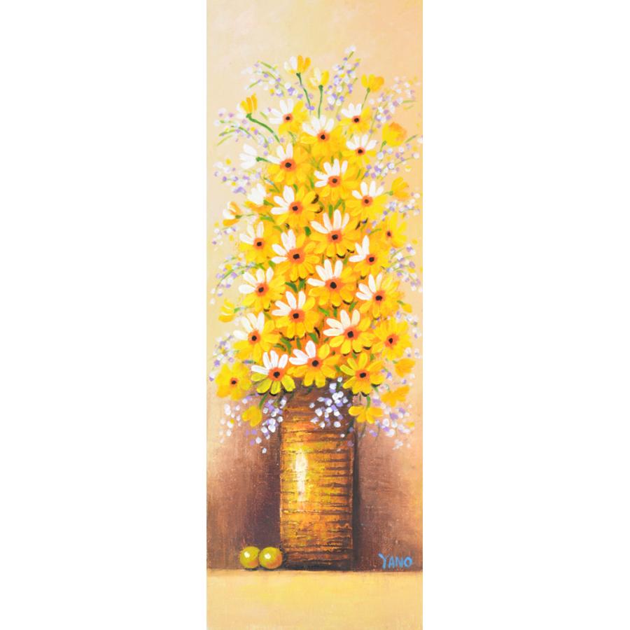 油絵 油彩画 洋画 (油絵額縁付きで納品対応可) WSM号 「黄色い花」 矢野 恵子