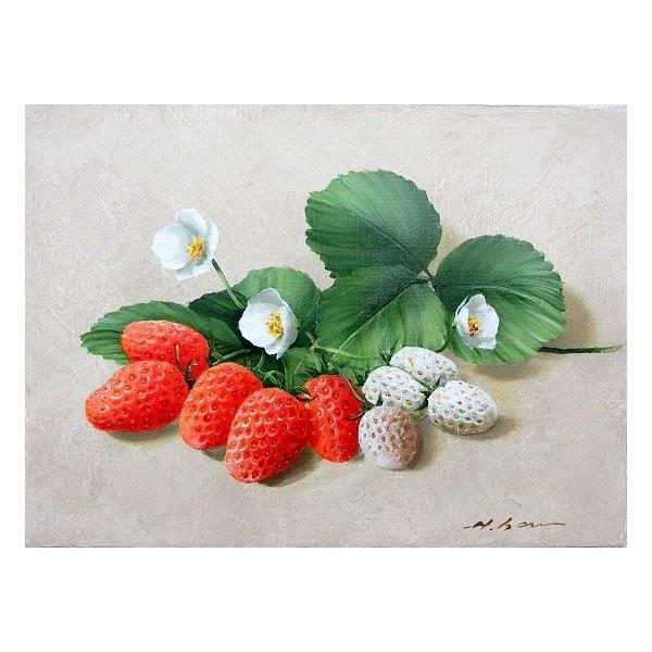 油絵 油彩画 洋画 (油絵額縁付きで納品対応可) M15号 「いちご」 安田 英明